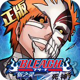 死神斬之靈蘋果單機版