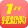 1元輕松購