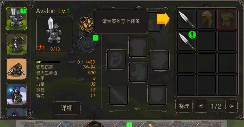 迷之国度oppo安卓版 迷之国度oppo手机版下载