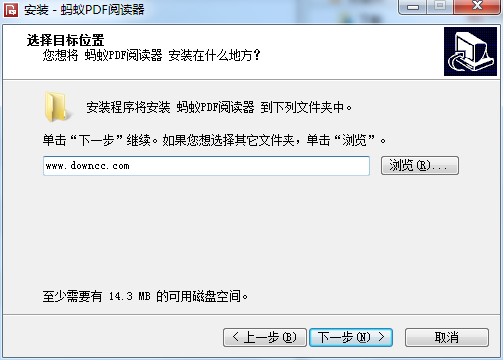 螞蟻pdf閱讀器(AntPDFReader) v1.0.5868 官方版 0
