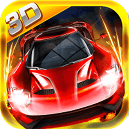 3D急速車神無限金幣版