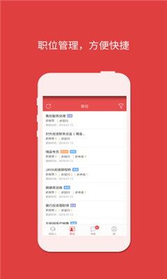 猎上HR 猎上HR软件