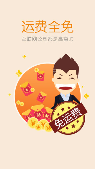 easyflower宜花找鮮花 v5.1.6 安卓版 3