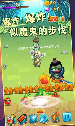 植物戰(zhàn)僵尸王2無限鉆石 v10.0.5 安卓版 0