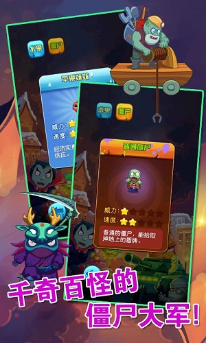 植物戰(zhàn)僵尸王2無限鉆石 v10.0.5 安卓版 2