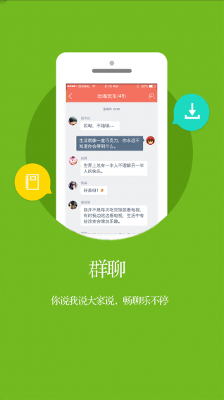 掌上臨港 v1.0.68 安卓版 0