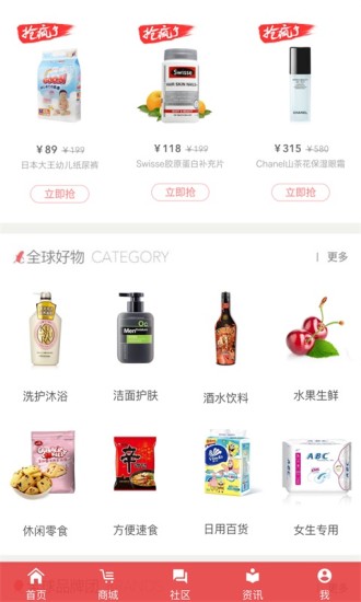 大學(xué)購(gòu)軟件 v1.1.0 安卓版 1