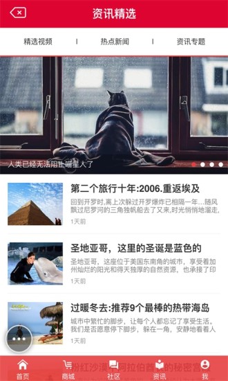 大學(xué)購(gòu)軟件 v1.1.0 安卓版 2