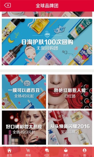 大學(xué)購(gòu)軟件 v1.1.0 安卓版 3