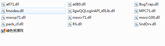 cfatl71.dll修復(fù)器 win7 64位 0
