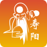 壽陽(yáng)發(fā)布