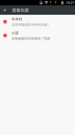 快定虛擬定位 v1.5 安卓版 2