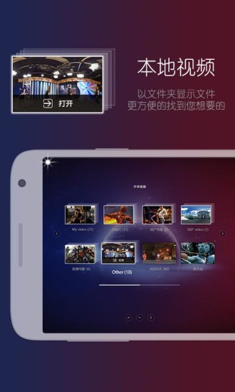 小花看看 v0.0.3 安卓版 3