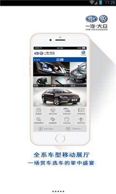 眾里尋車 v1.0 官網(wǎng)安卓版 1