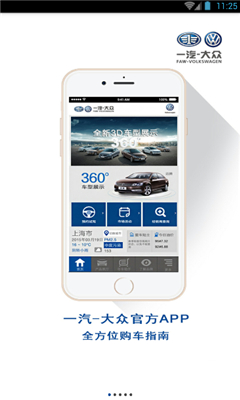 眾里尋車 v1.0 官網(wǎng)安卓版 2