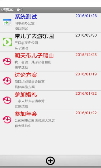 物以類聚 v1.0.0 安卓版 2