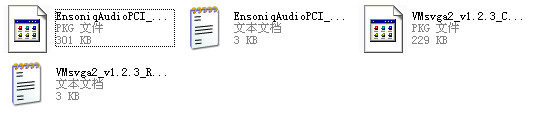 vmware mac聲卡顯卡驅(qū)動(dòng)