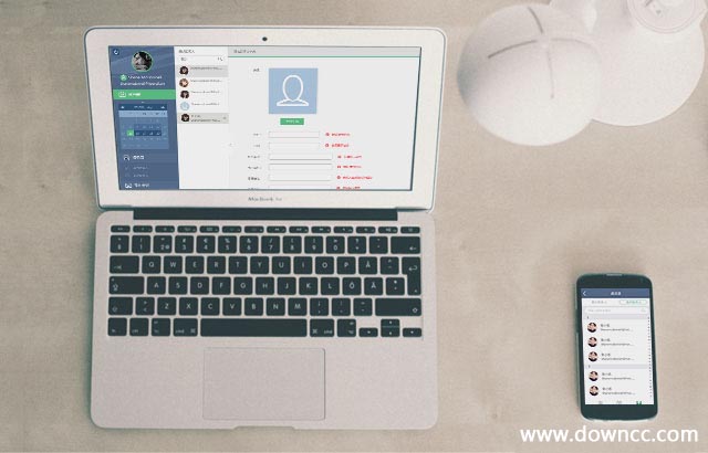 維視同行mac版 “維視同行mac版”