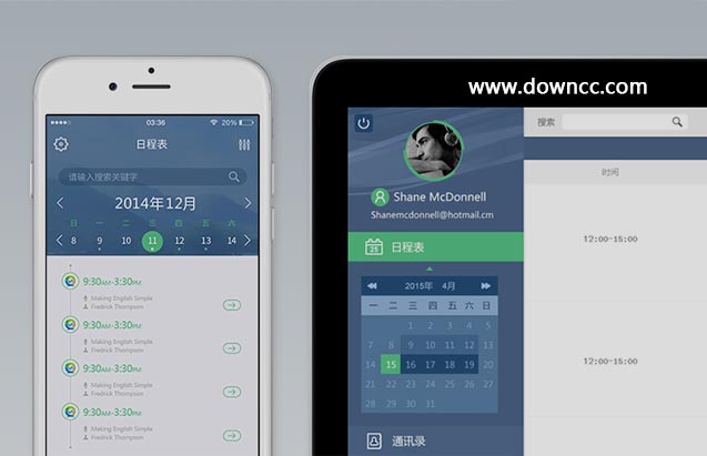 維視同行mac版 “維視同行mac版”