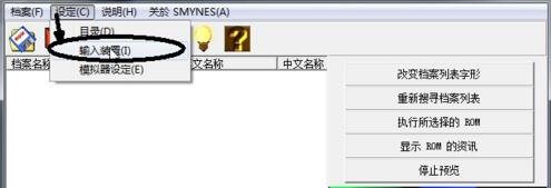 smynesc模擬器™