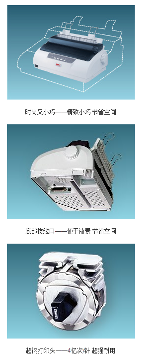 oki1190cs驅(qū)動