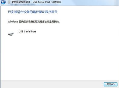 “16口貓池驅(qū)動”