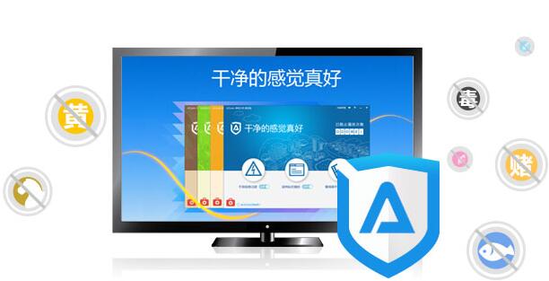 “ADSafe凈網(wǎng)大師mac版”