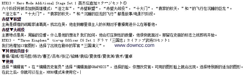 QQ圖片201603171650.jpg dlc說(shuō)明