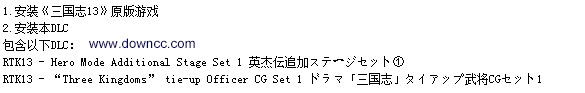 QQ圖片20160317043.jpg 安裝步驟