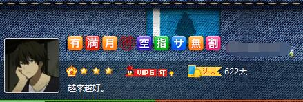 QQ網(wǎng)名制作器