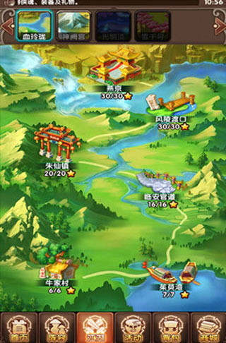 18-160122110045613.jpg 一個人的江湖手游