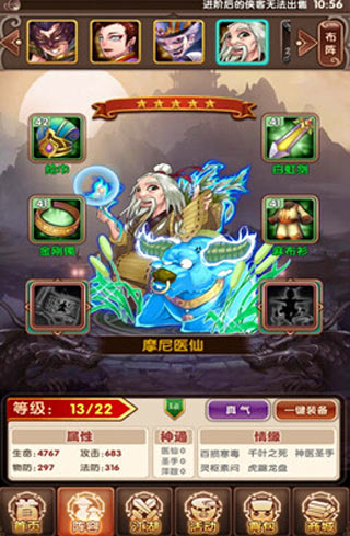 18-16012211005I57.jpg 一個人的江湖手游