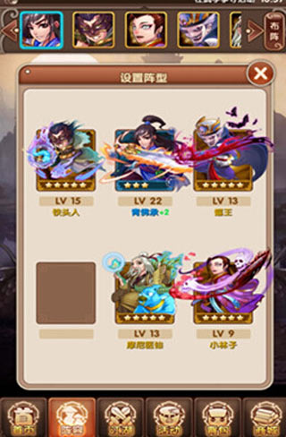 18-160122110109458.jpg 一個人的江湖手游