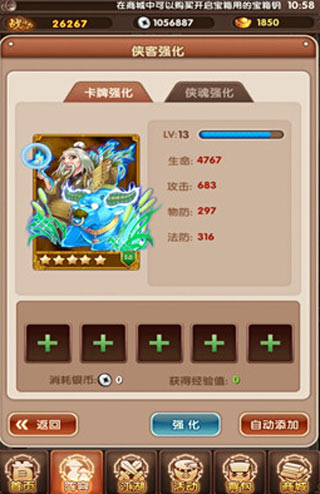 18-16012211013CE.jpg 一個人的江湖手游