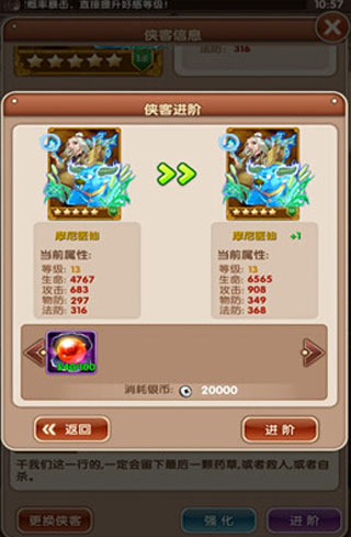 18-160122110124537.jpg 一個人的江湖手游