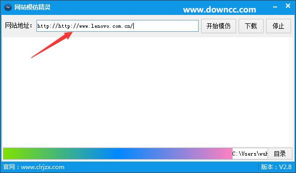 網(wǎng)站模仿精靈 網(wǎng)站模仿精靈