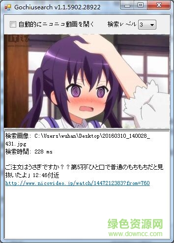 点兔图像搜索器