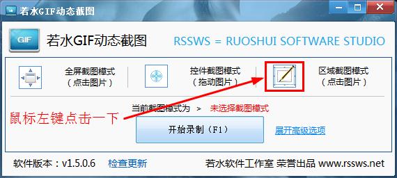 若水gif截圖最新版