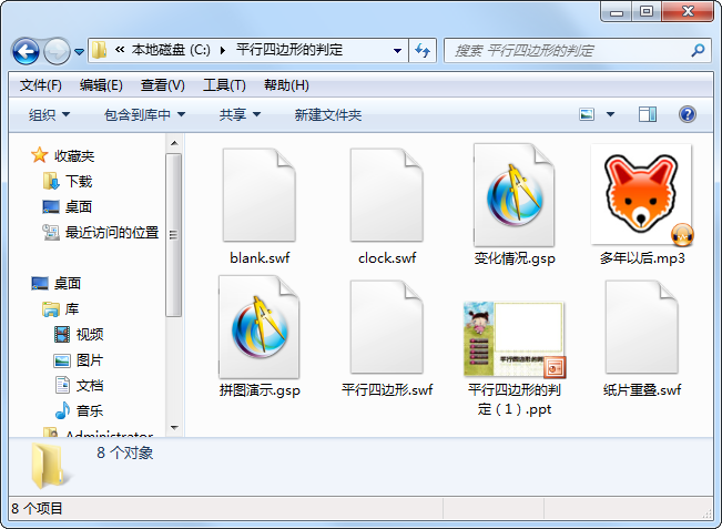 ppt課件打包機(jī) ppt打包工具