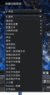 黑爵狼行天下8鍵自定義鼠標(biāo)驅(qū)動