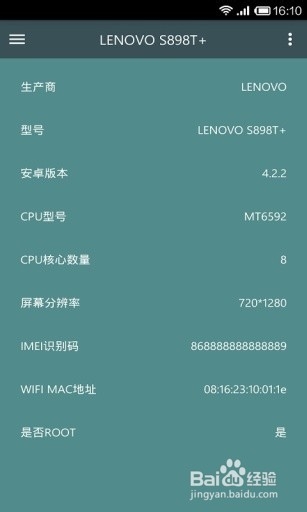 移動(dòng)叔叔工具俠_downcc.com