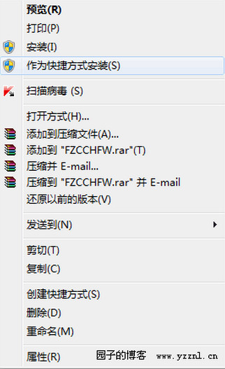 華康黑體w3字體