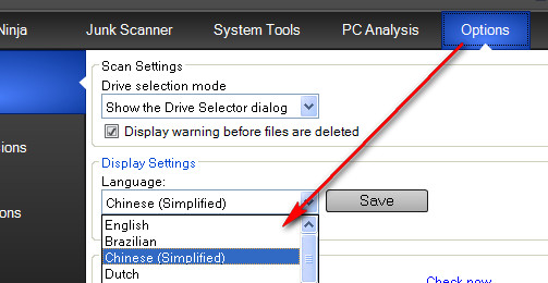 system ninja工具 system ninja最新版