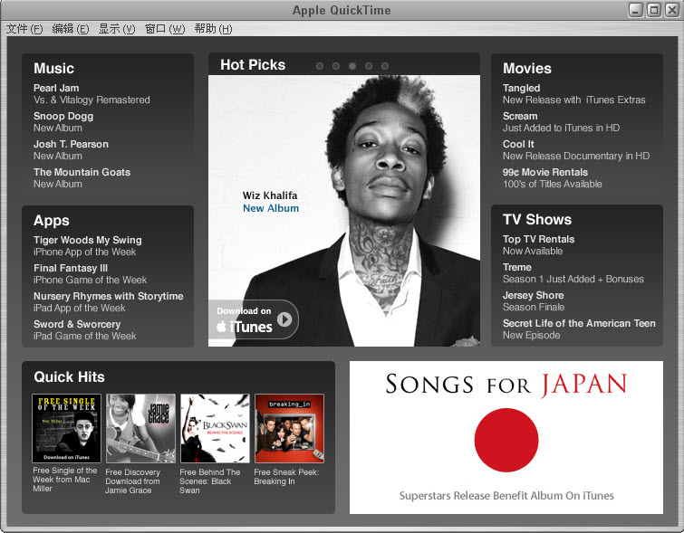 apple quicktime播放器 apple quicktime7.7.5