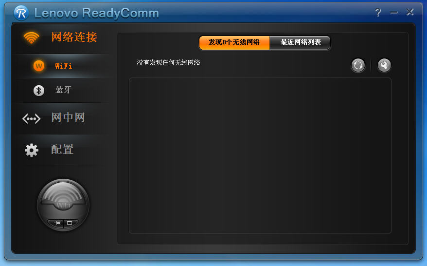 聯(lián)想閃聯(lián)任意通 閃聯(lián)任意通