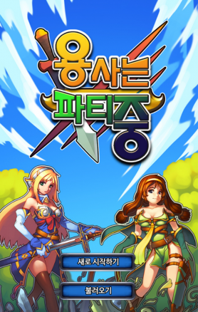 神奇英雄游戲修改版 v1.0.2 安卓版 2