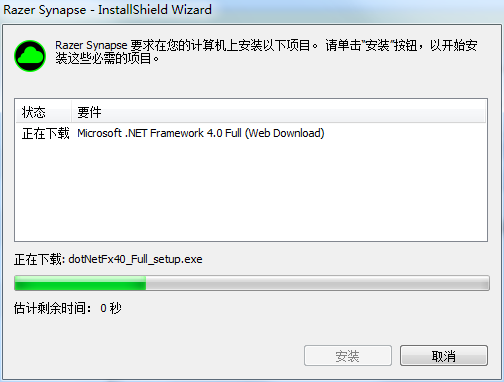 雷蛇響尾蛇5G幻彩版鼠標(biāo)驅(qū)動 v1.18 官方最新版 0