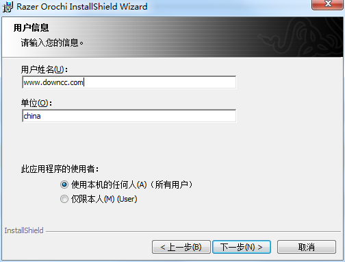 雷蛇八岐大蛇鼠標(biāo)驅(qū)動(dòng) v1.03 官方最新版 0