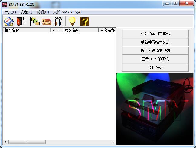 smynesc紅白機模擬器 v1.2 綠色版 0