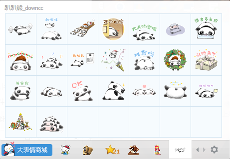 趴趴熊QQ表情包  0